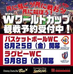 横浜ワールドカップ観戦でサッカーの熱狂を体験しよう！