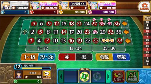 カジノアプリで日本語を楽しもう！