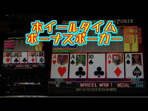 「Two of a Kind ポーカー」の魅力を体験する
