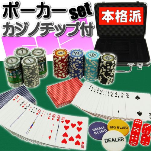 ポーカー ポーカー の ゲームの魅力を体験せよ！