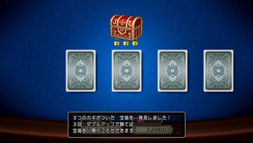 ドラクエ11 カジノポーカー宝箱の生成