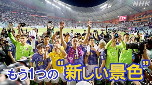 NHKワールドカップ中継の熱狂が始まる！