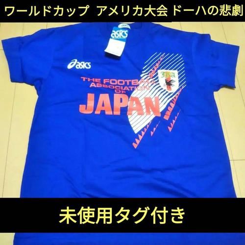 サッカー日本代表ワールドカップTシャツの魅力